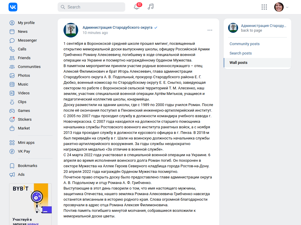 Дополнительные фото 1