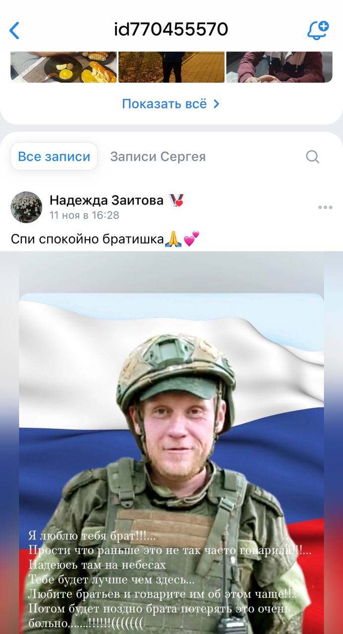 Микалев Сергей
