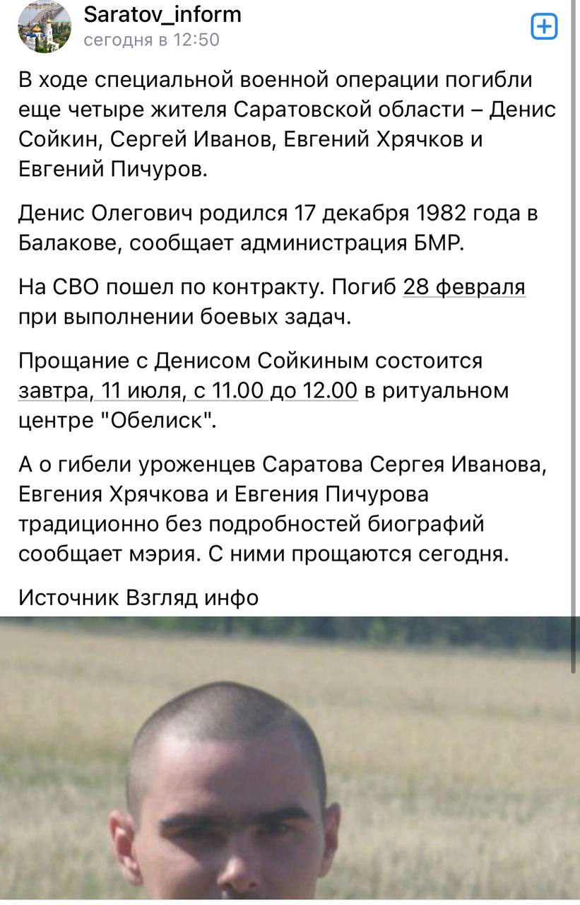 Пичуров Евгений