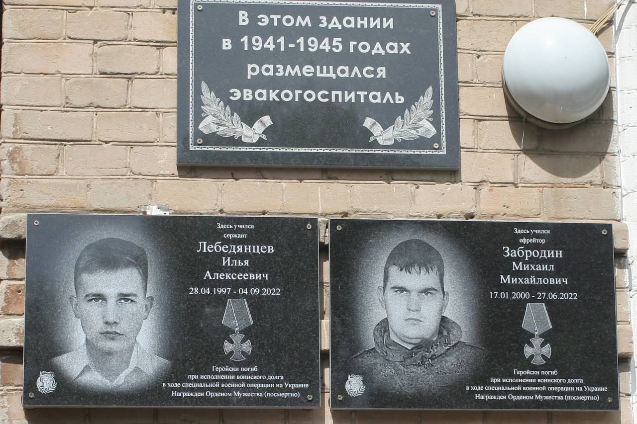 Забродин Михаил Михайлович