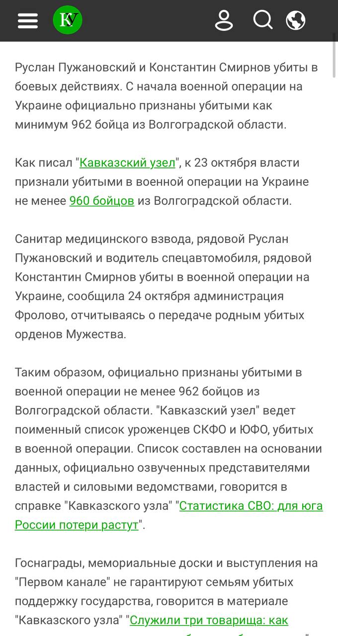 Пужановский Руслан