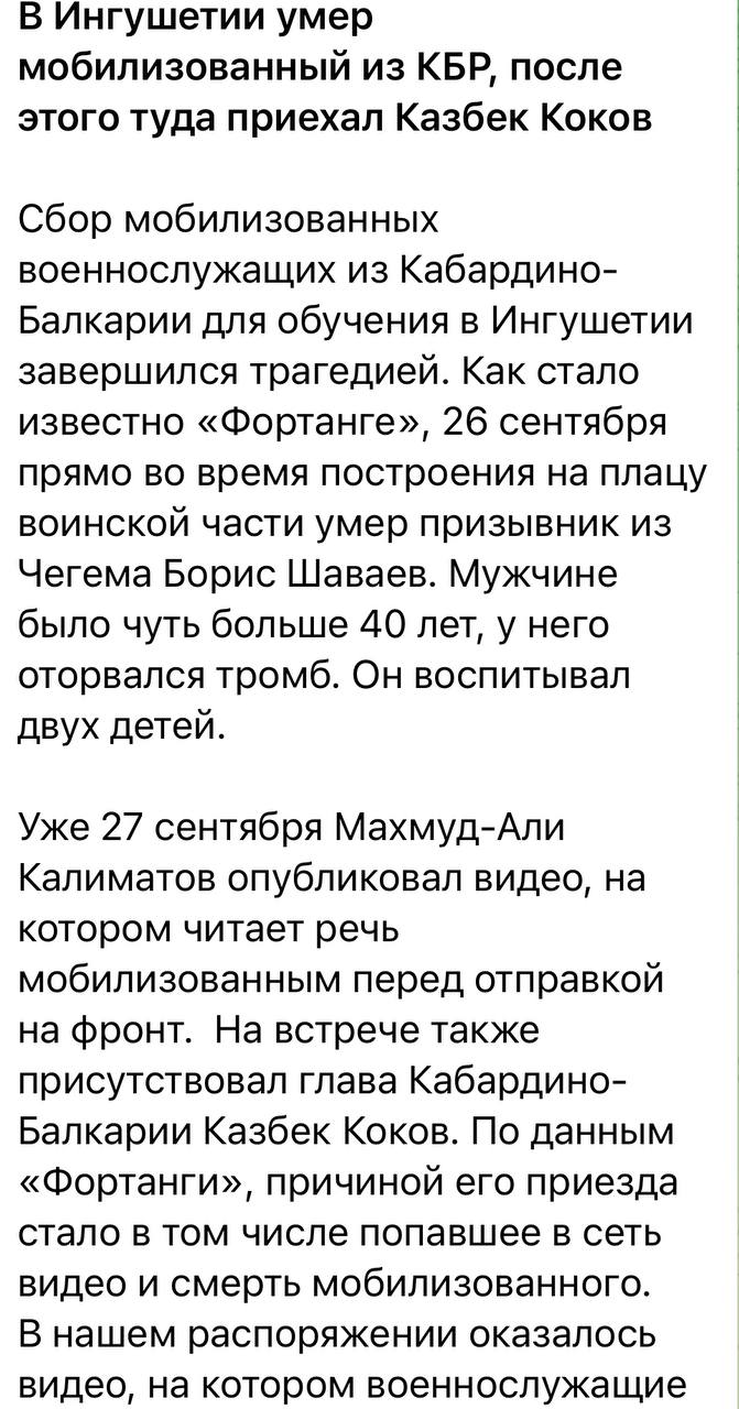 Шаваев Борис Хасанбиевич