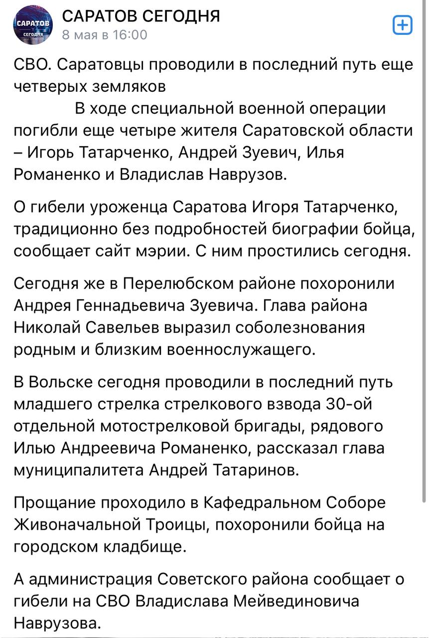 Зуевич Андрей