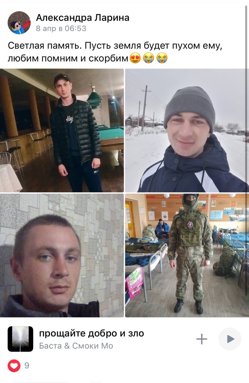 Савенко Андрей Сергеевич