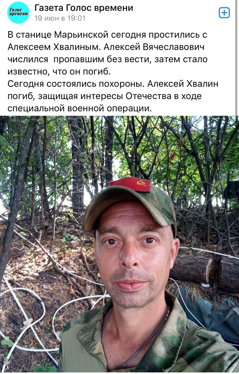 Хвалин Алексей Вячеславович
