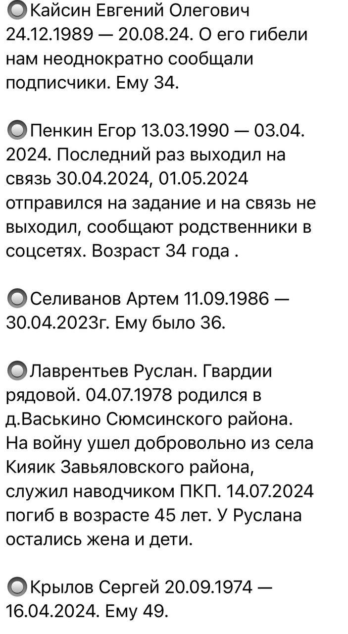 Крылов Сергей Олегович