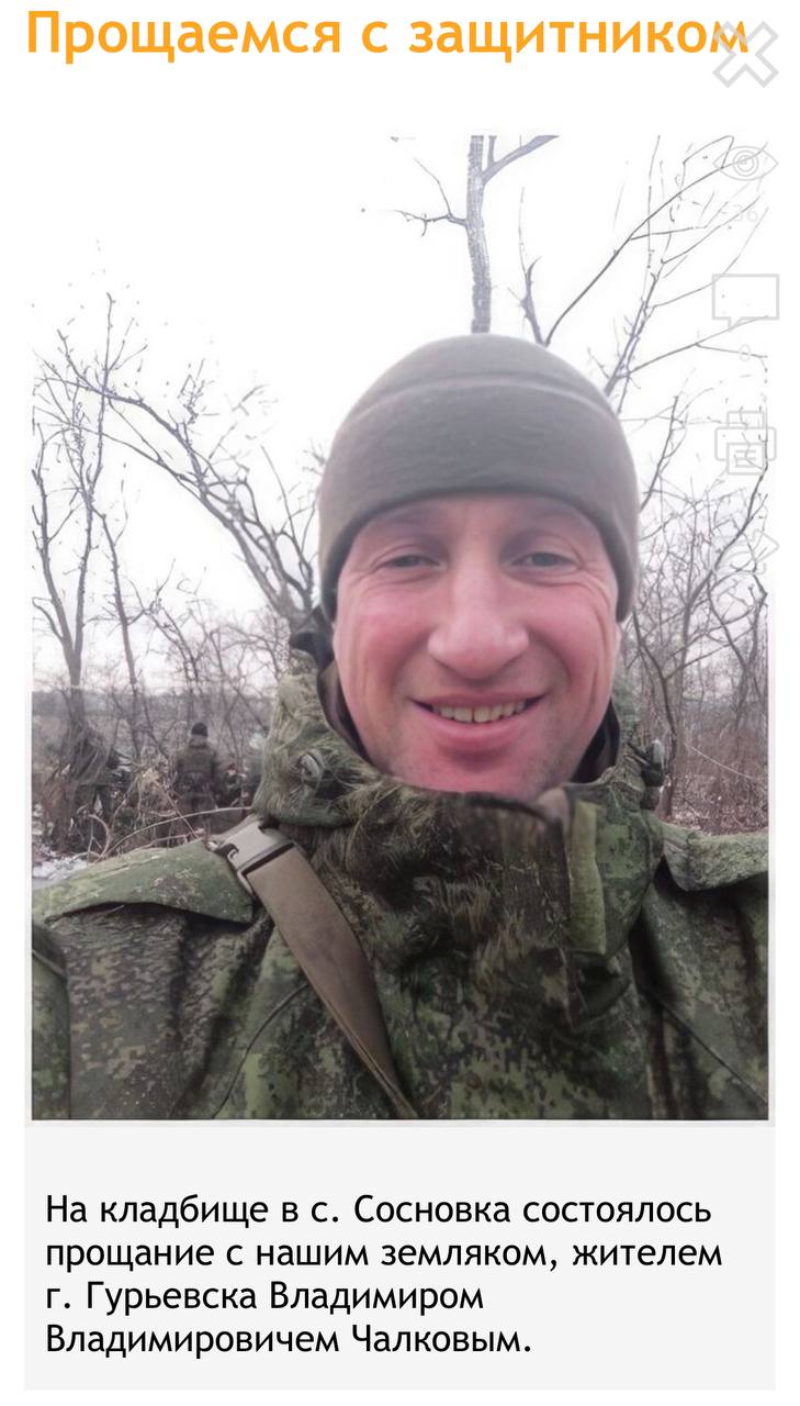 Чалков Владимир Владимирович