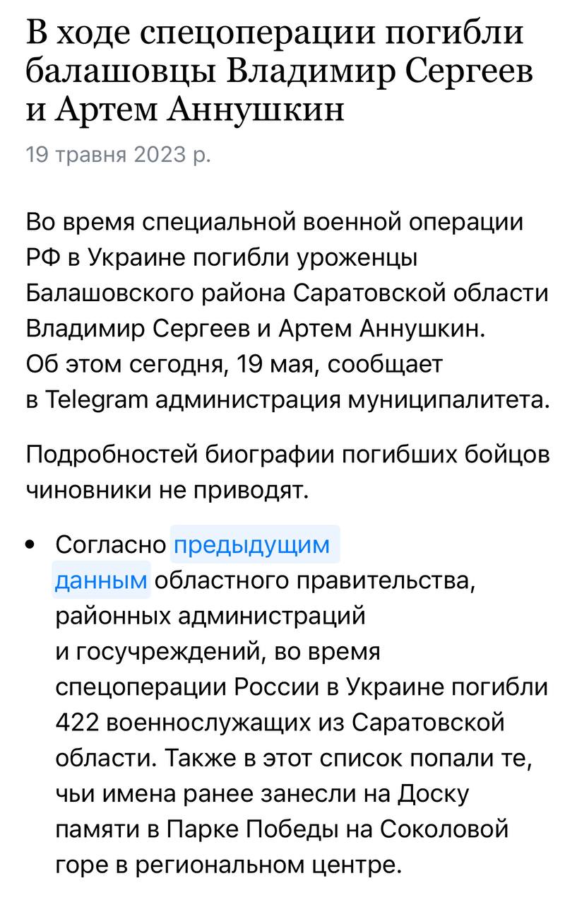 Аннушкин Артем
