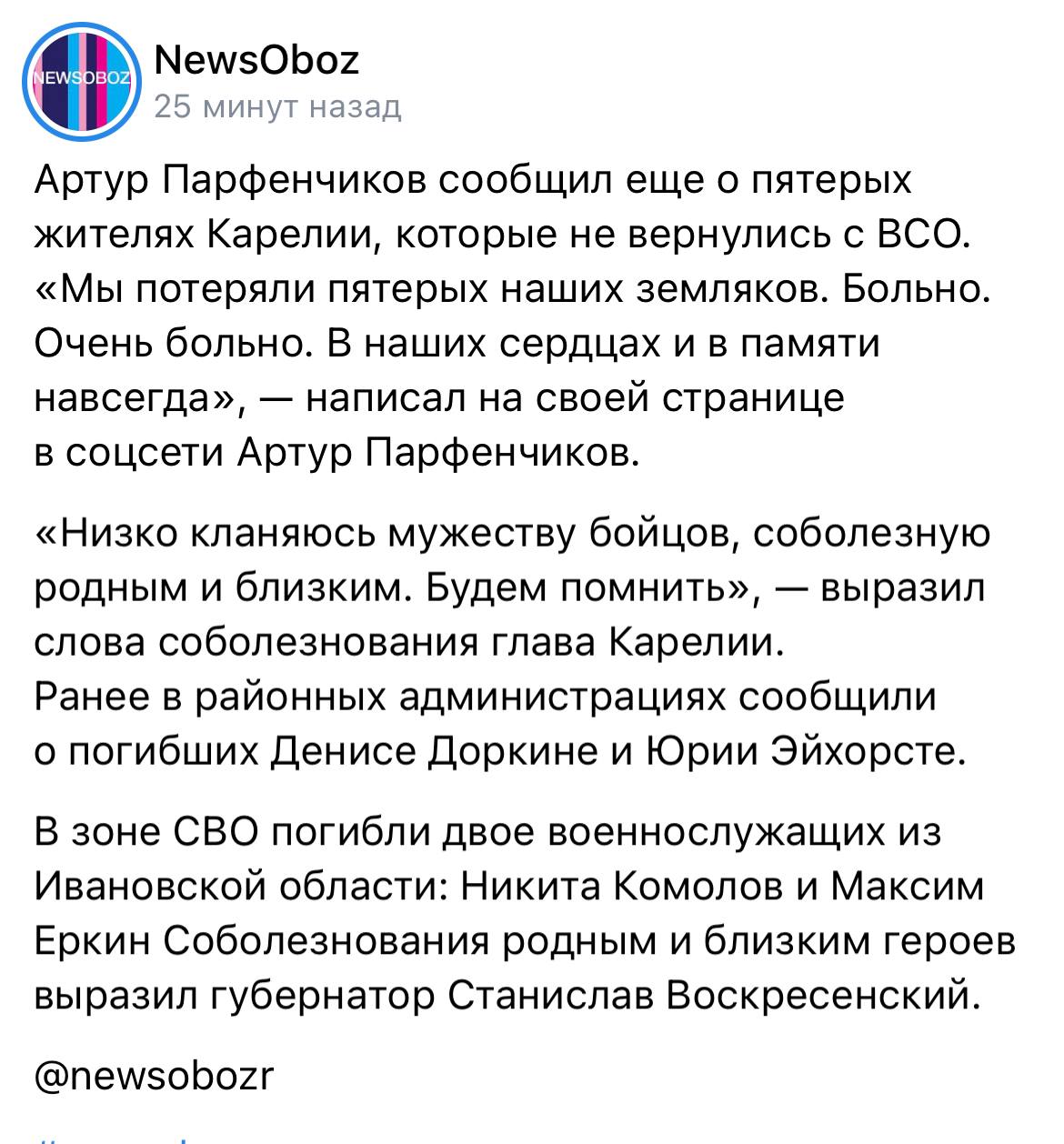 Еркин Максим Эдуардович