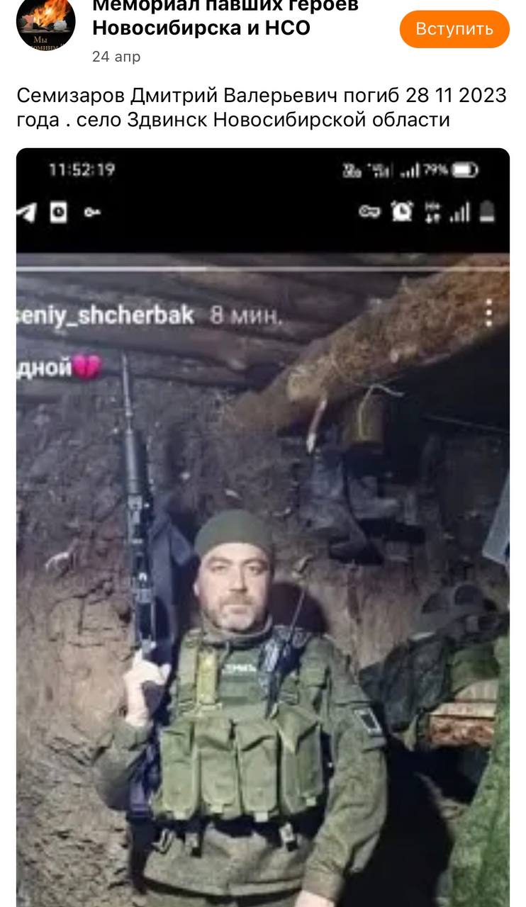 Семизаров Дмитрий Валерьевич