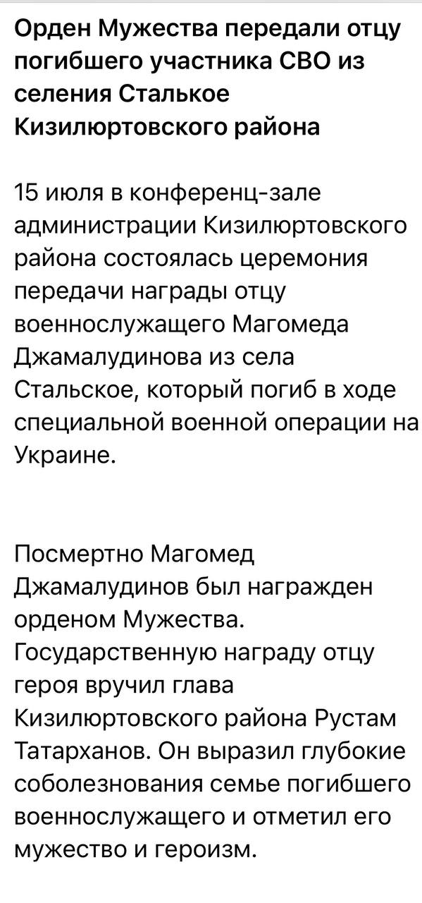 Джамалудинов Магомед