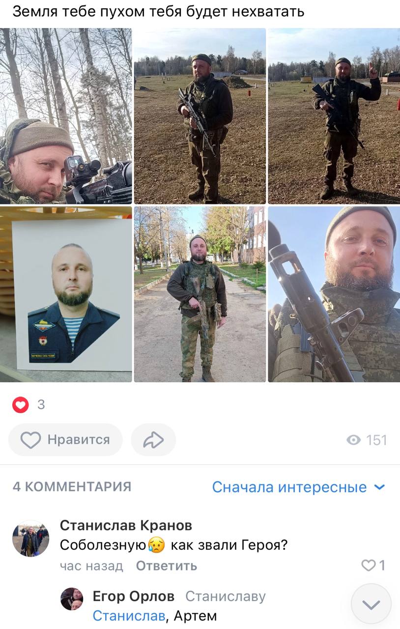 Ковалевский Артем Дмитриевич