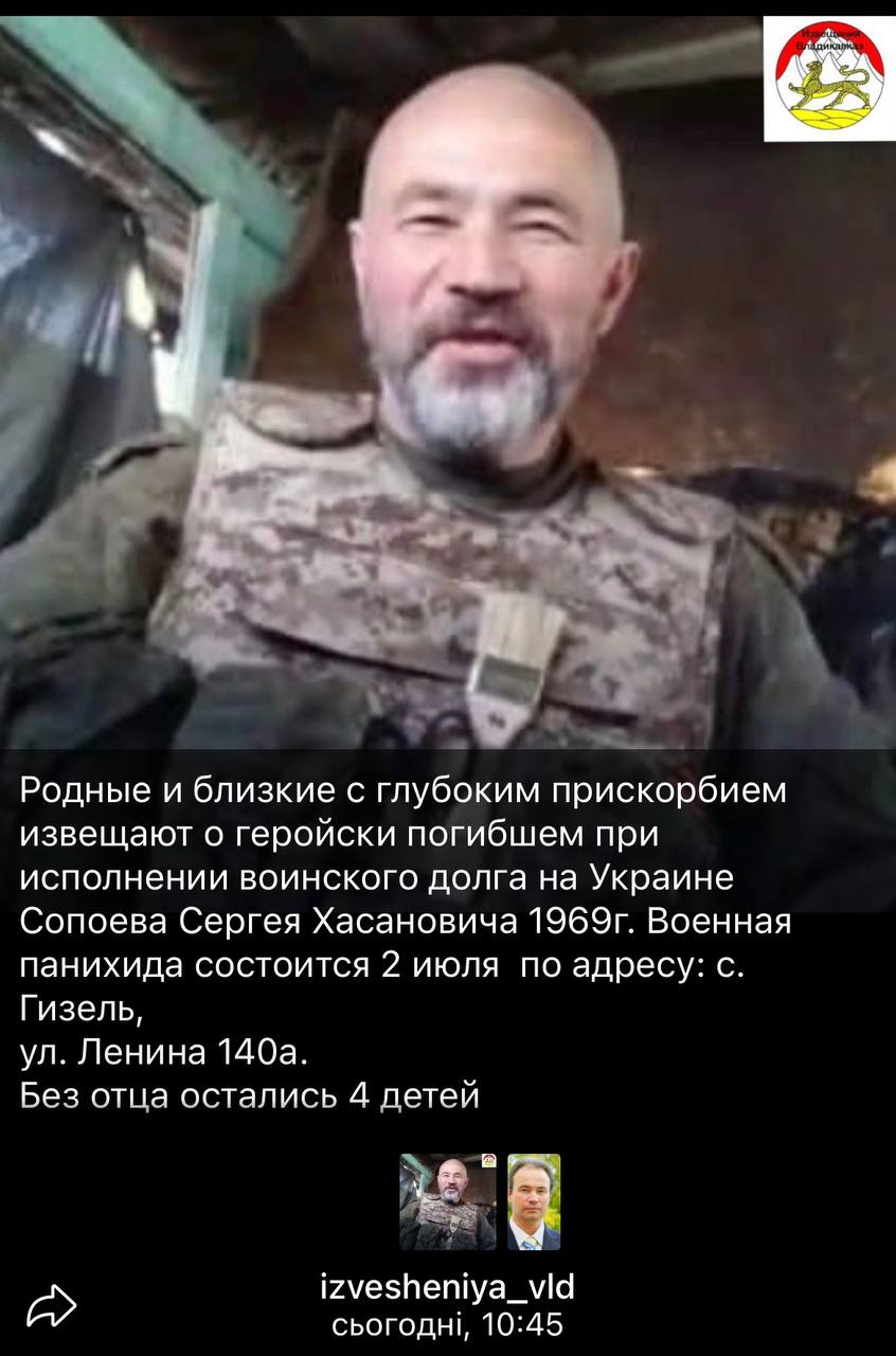 Сопоев Сергей