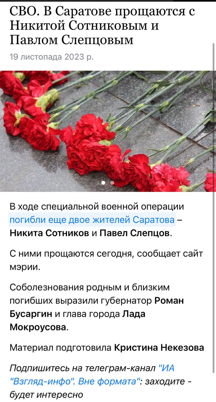 Сотников Никита