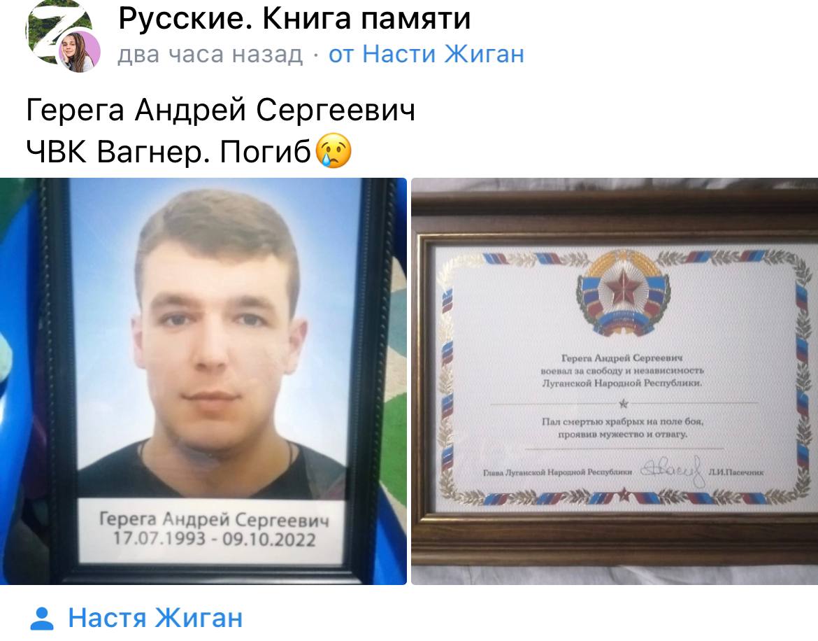 Герега Андрей Сергеевич