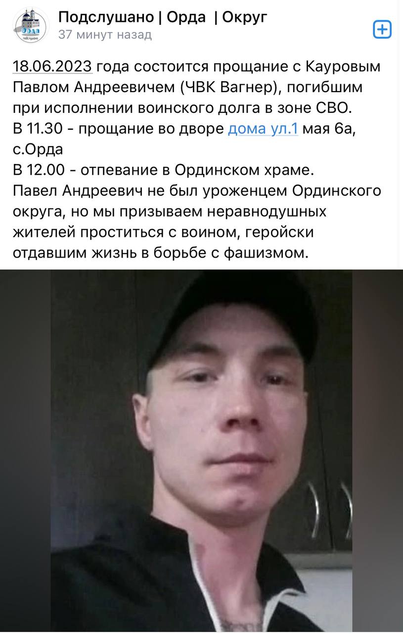 Кауров Павел