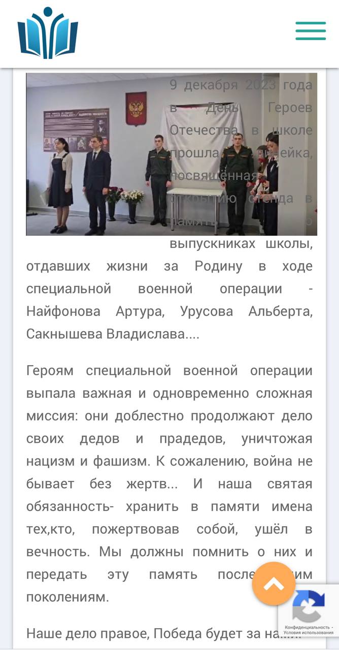 Найфонов Артур