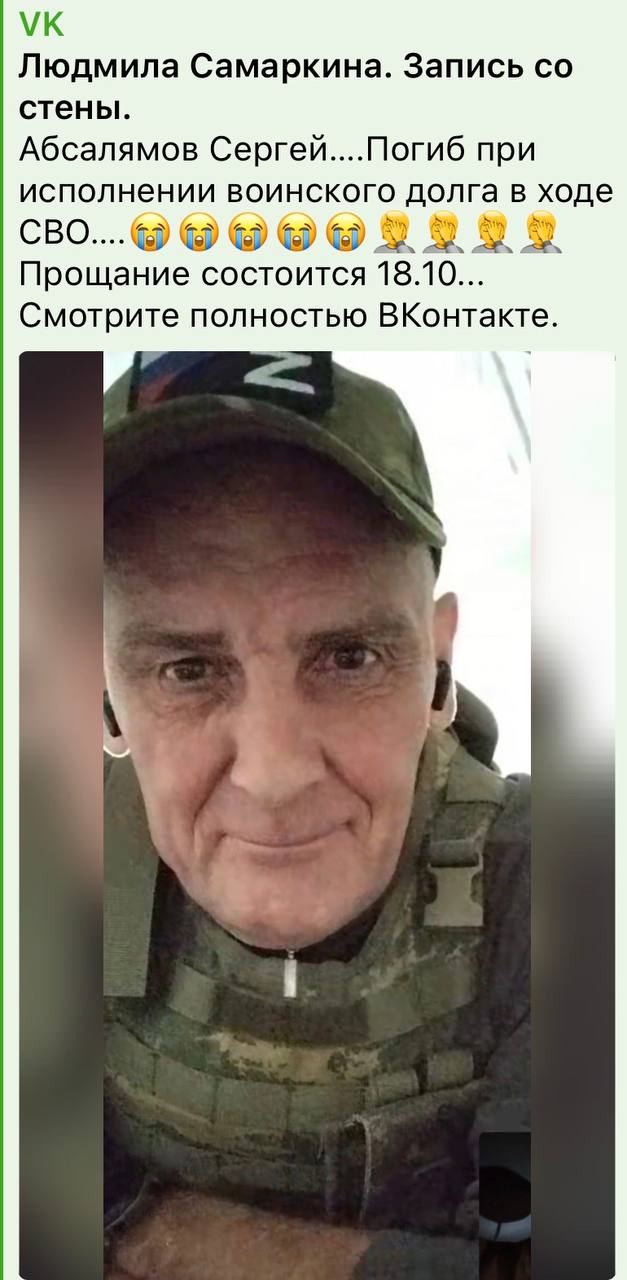 Абсалямов Сергей
