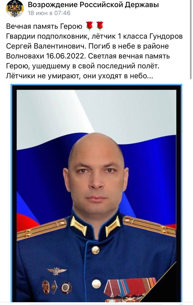 Гундоров Сергей Валентиноаич