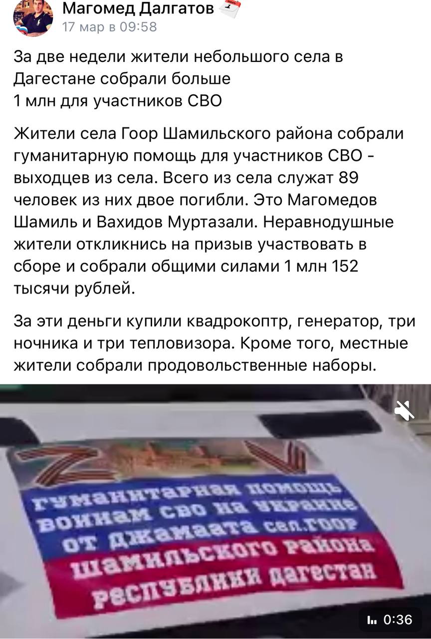 Вахидов Муртазали