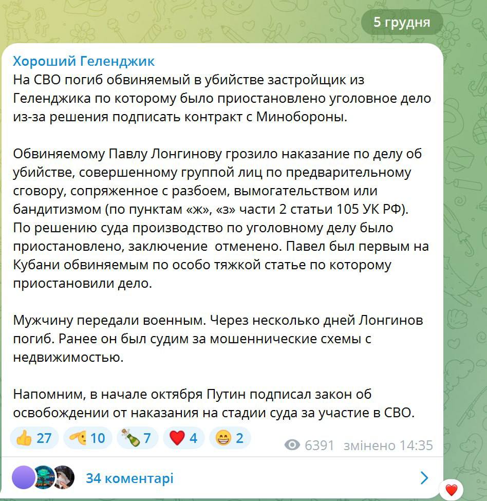 Лонгинов Павел Валерьевич