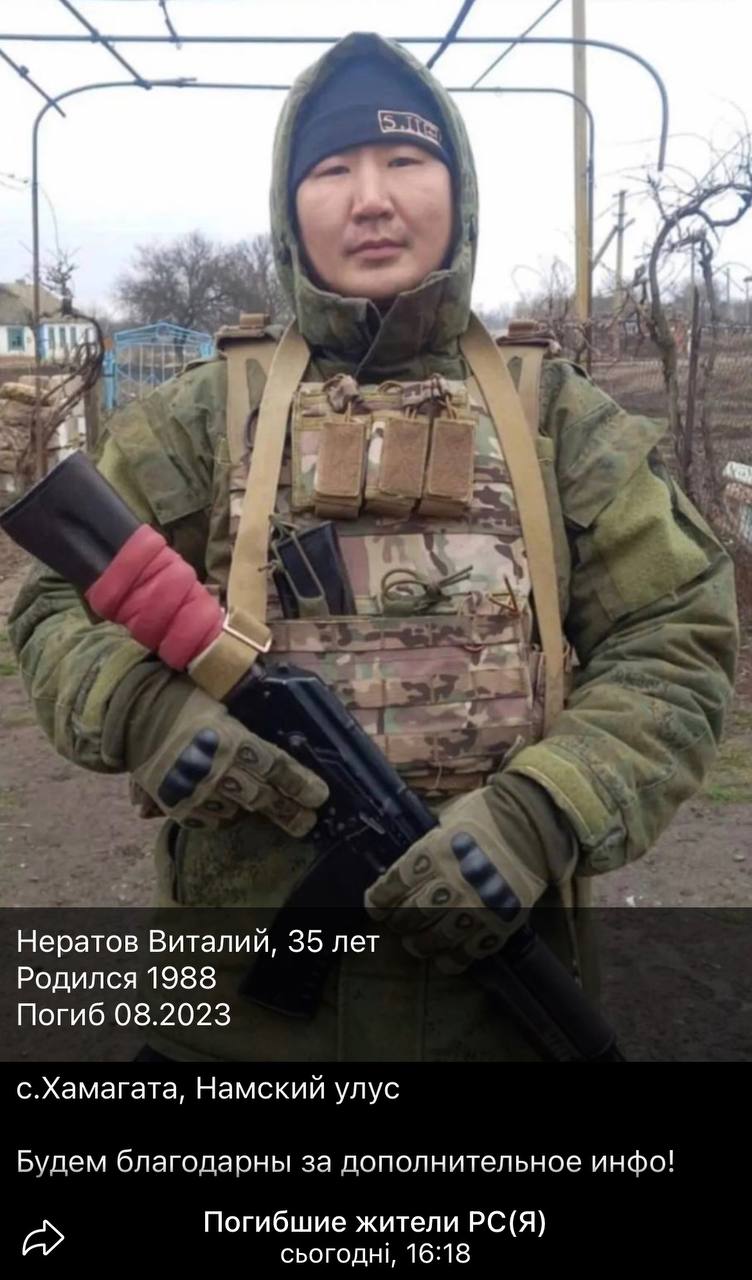 Нератов Виталий