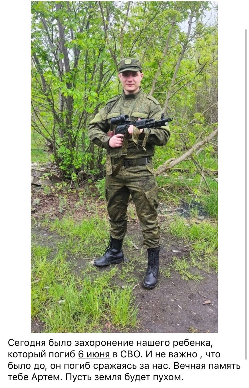 Потапов Артем