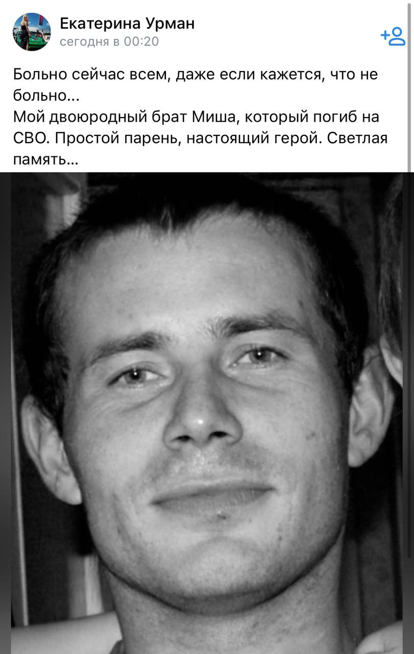 Молодцов Михаил Александрович