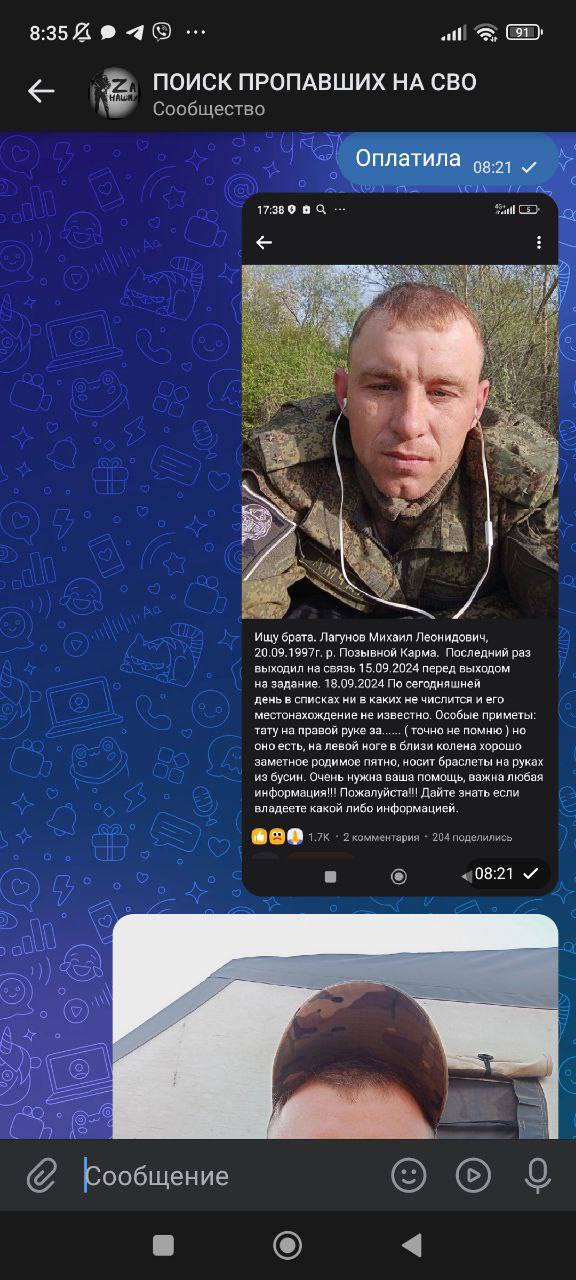 Лагунов Михаил Леонидович