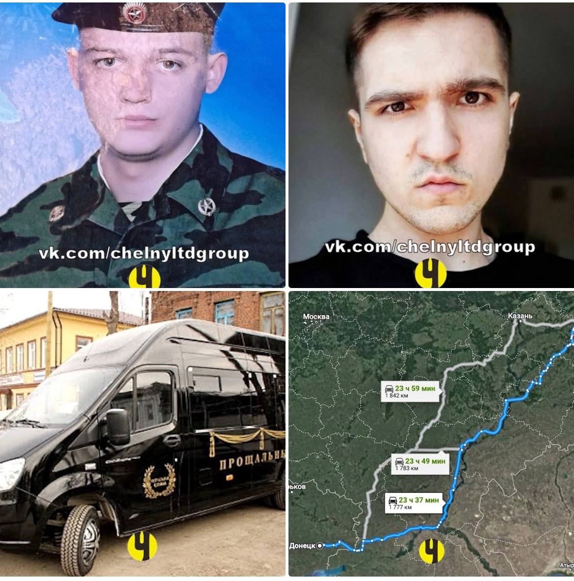 Белозеров Камиль