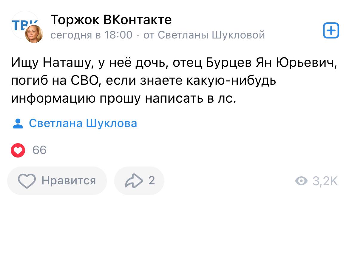 Бурцев Ян