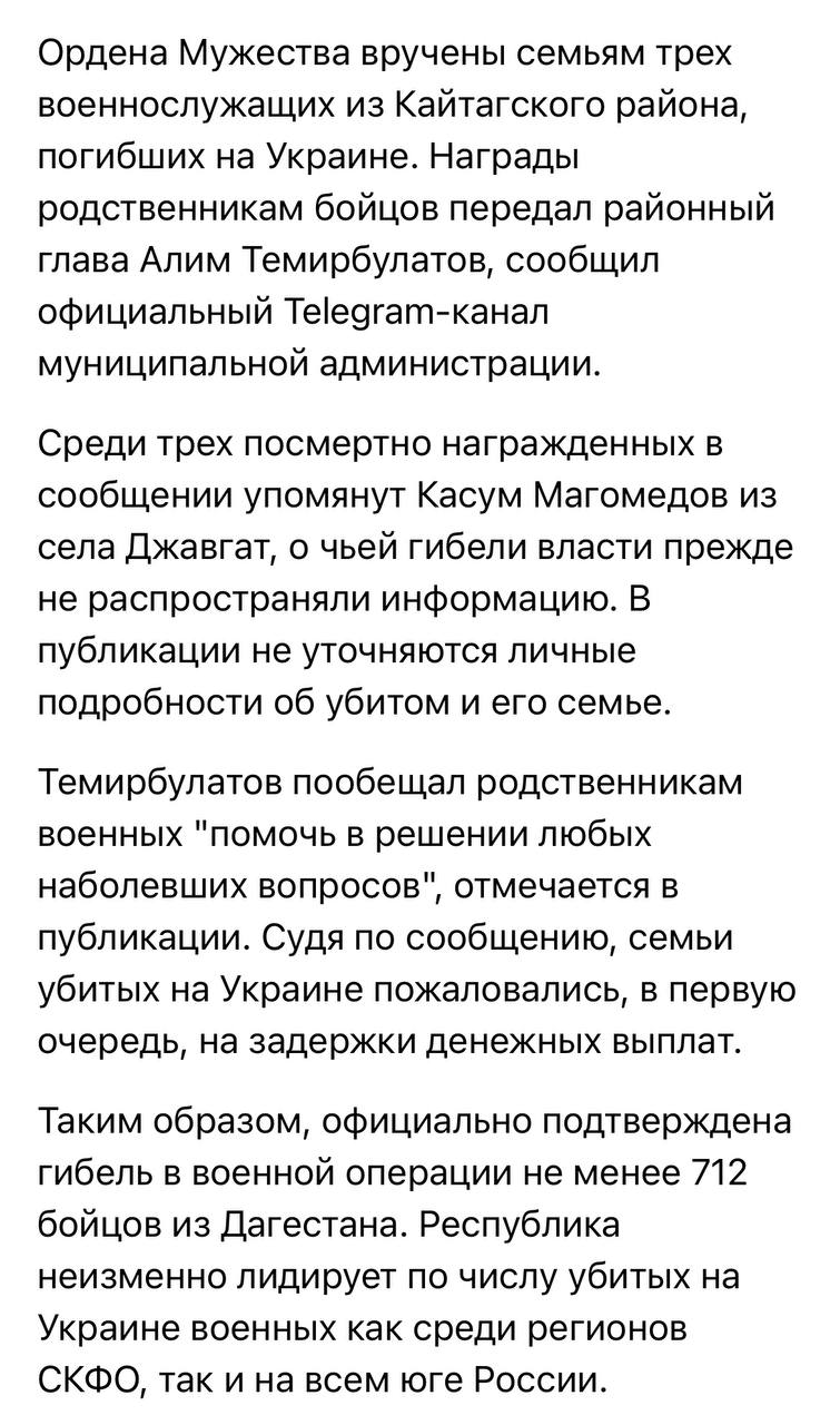 Магомедов Касум