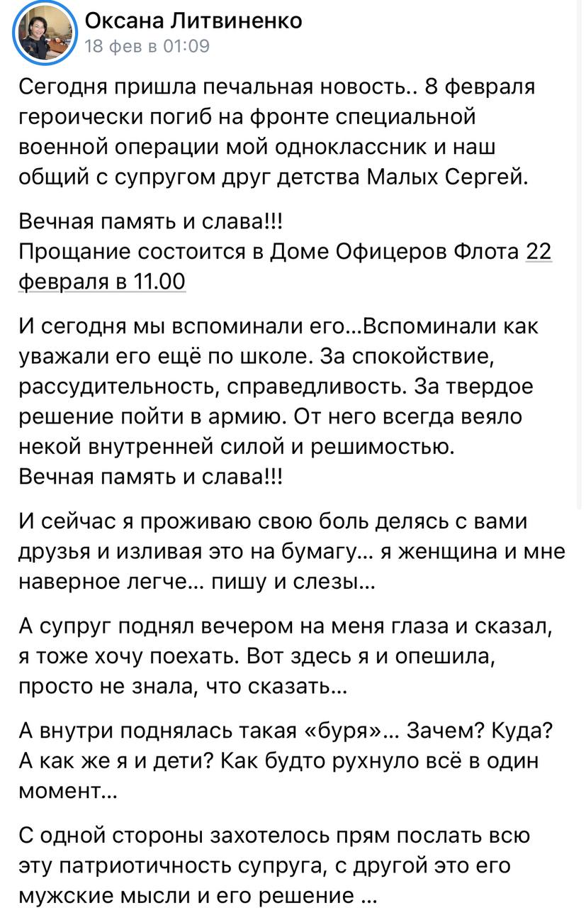 Малых Сергей Геннадьевич