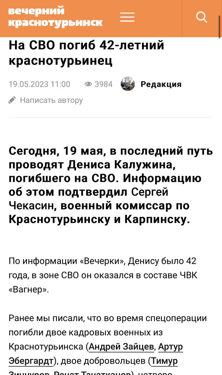 Калужин Денис