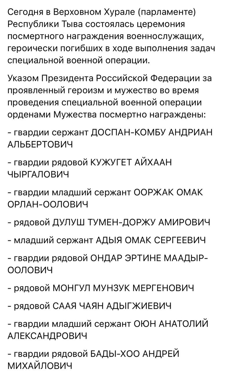 Бады-Хоо Андрей Михайлович