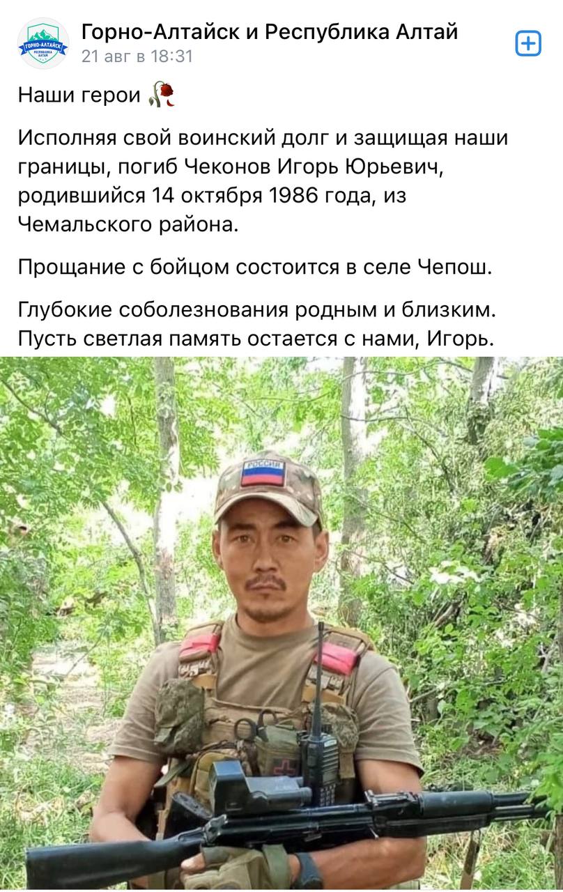 Чеконов Игорь Юрьевич
