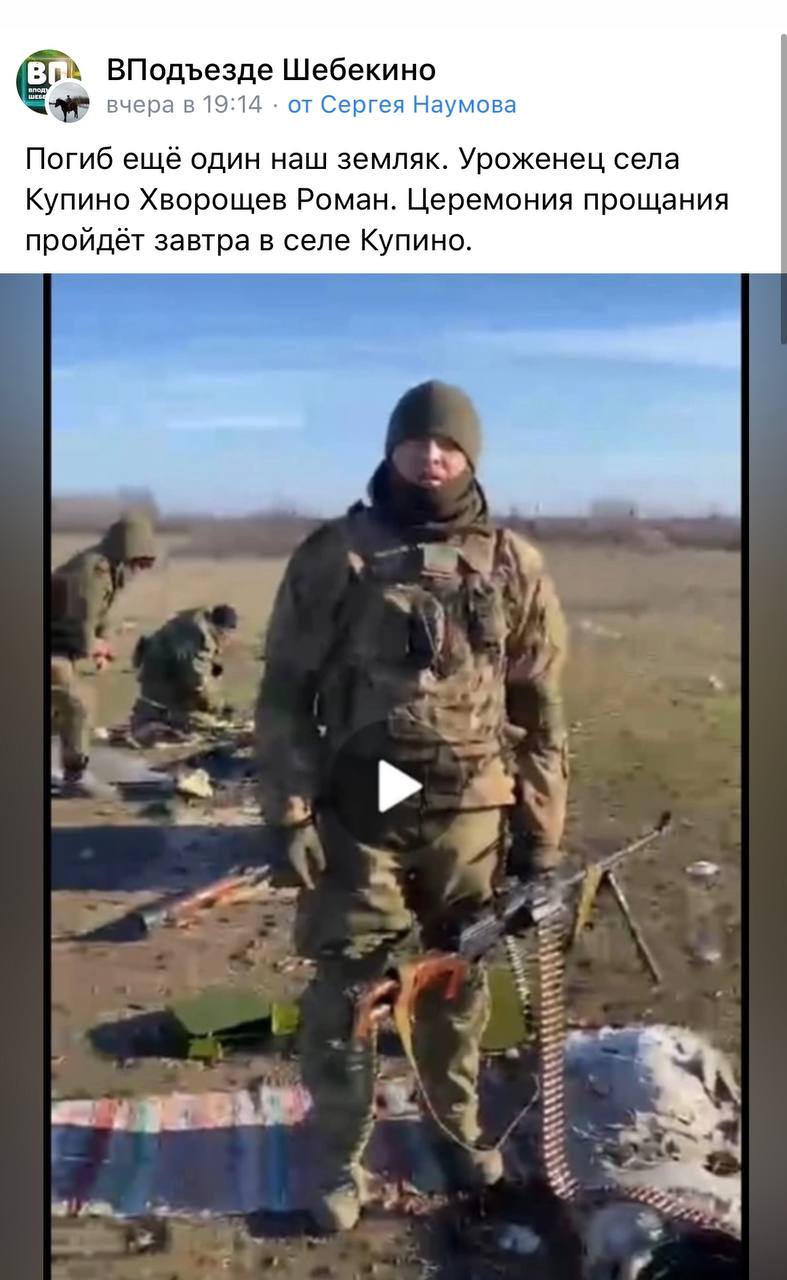 Хворощев Роман Александрович