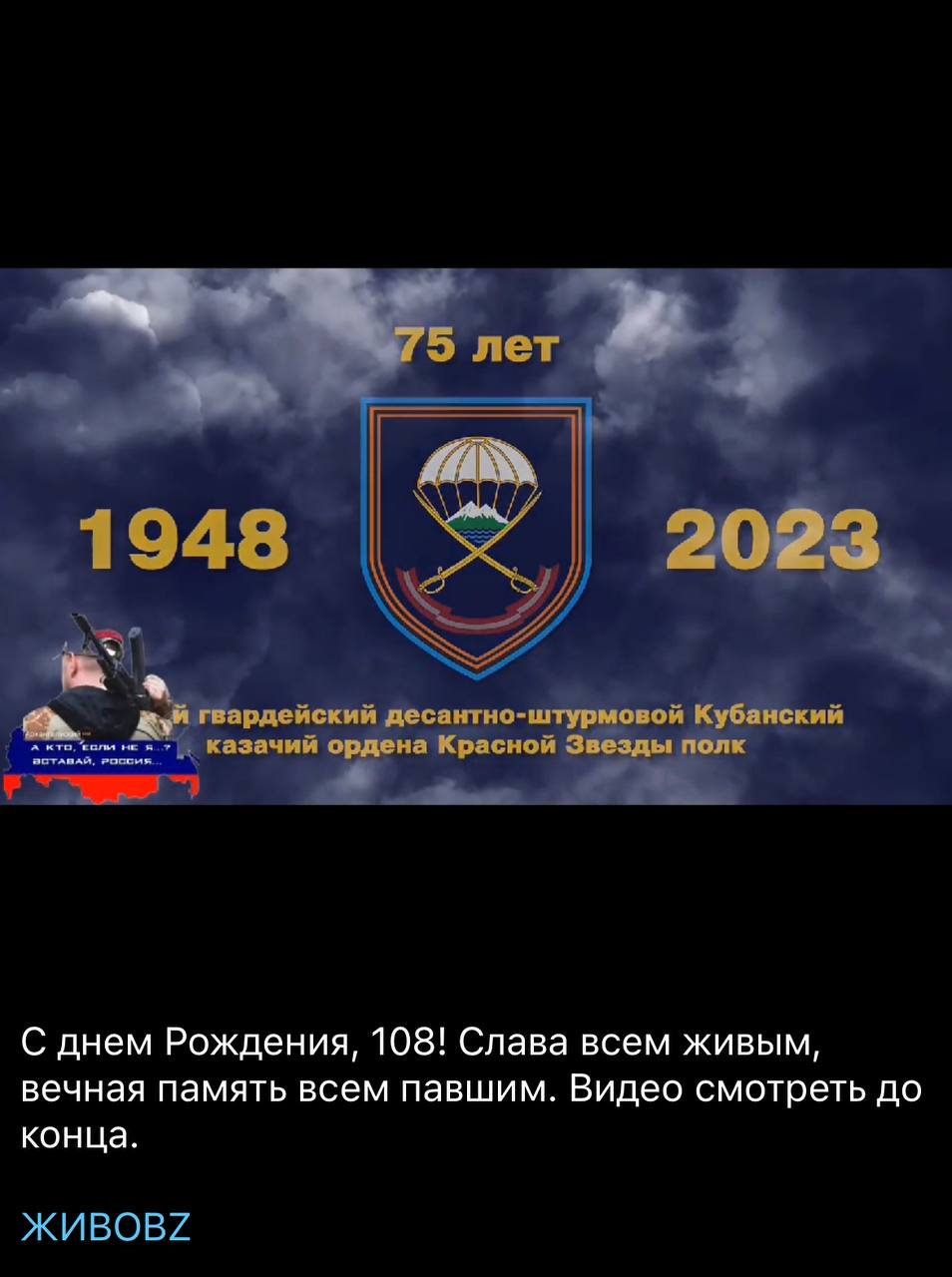 Рейхерт Виктор