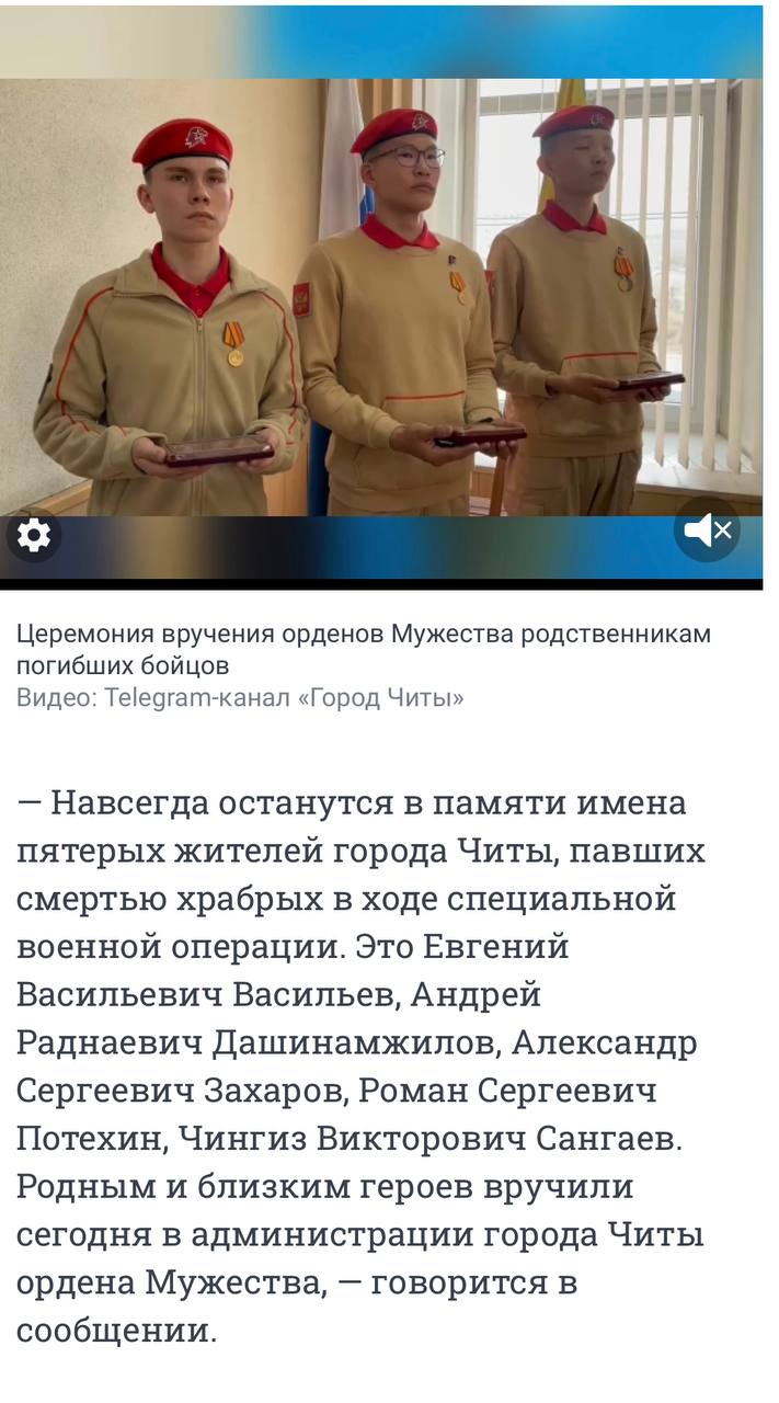 Дашинамжилов Андрей Раднаевич