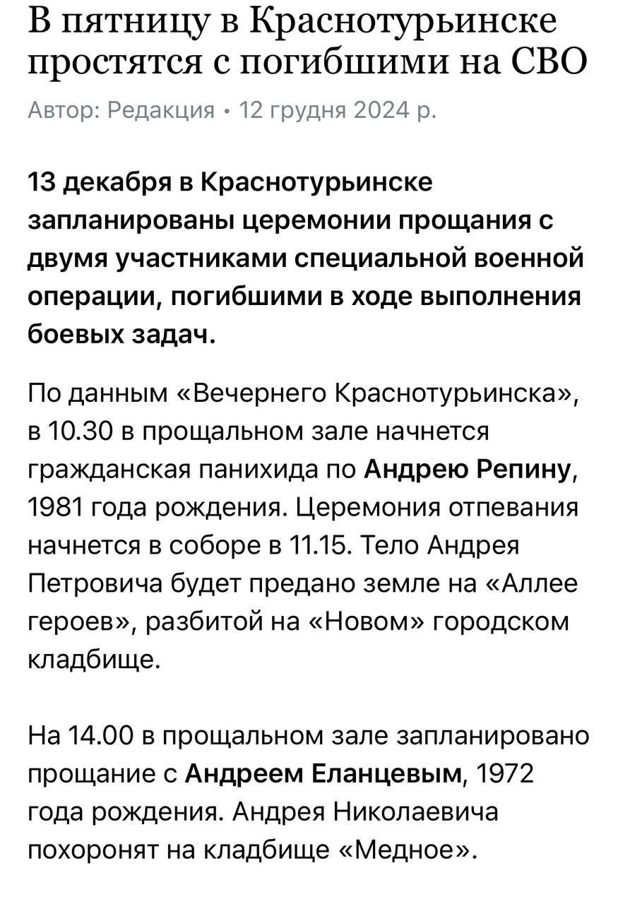 Еланцев Андрей
