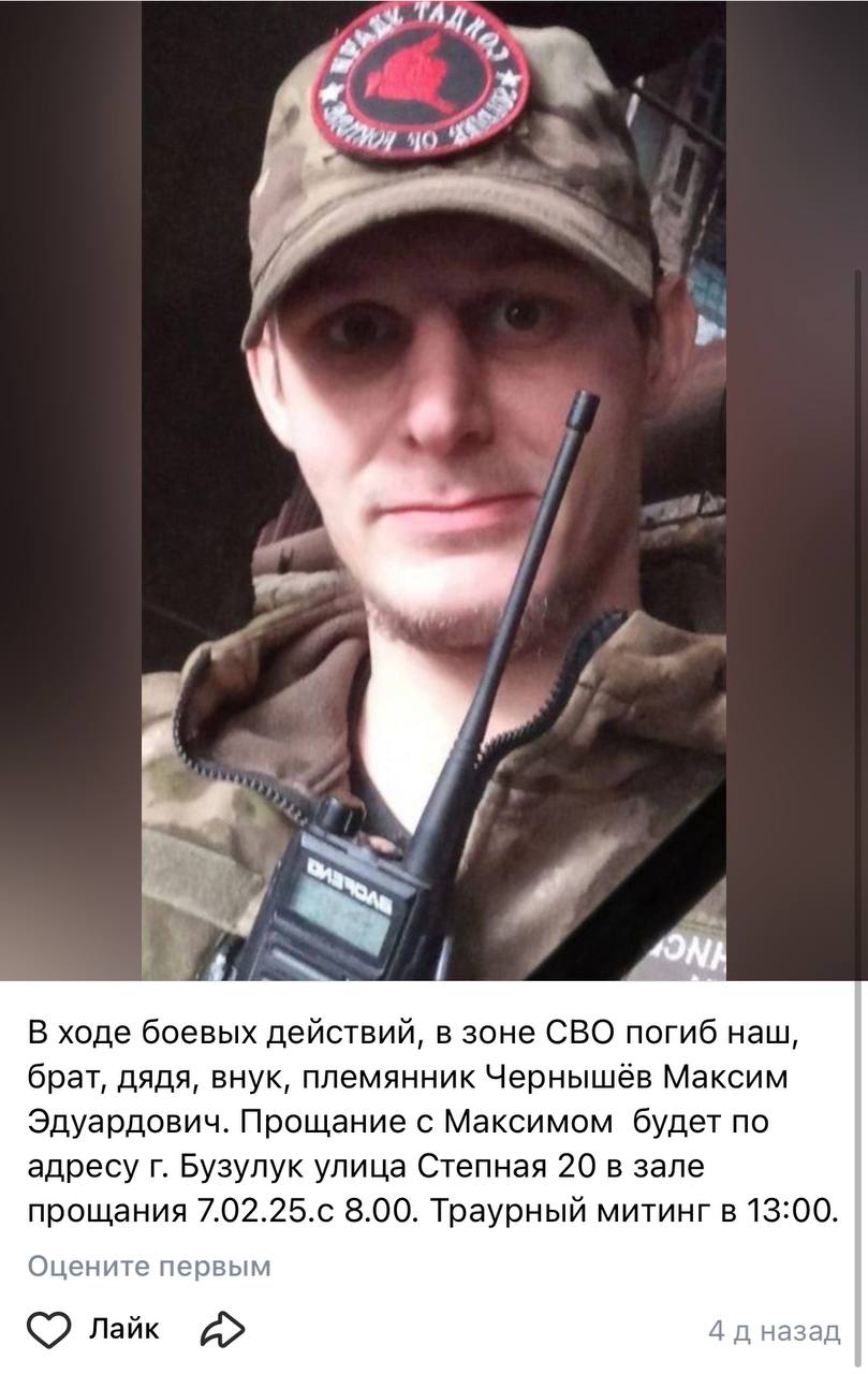 Чернышёв Максим Эдуардович