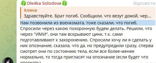 Солодов Иван Алексеевич