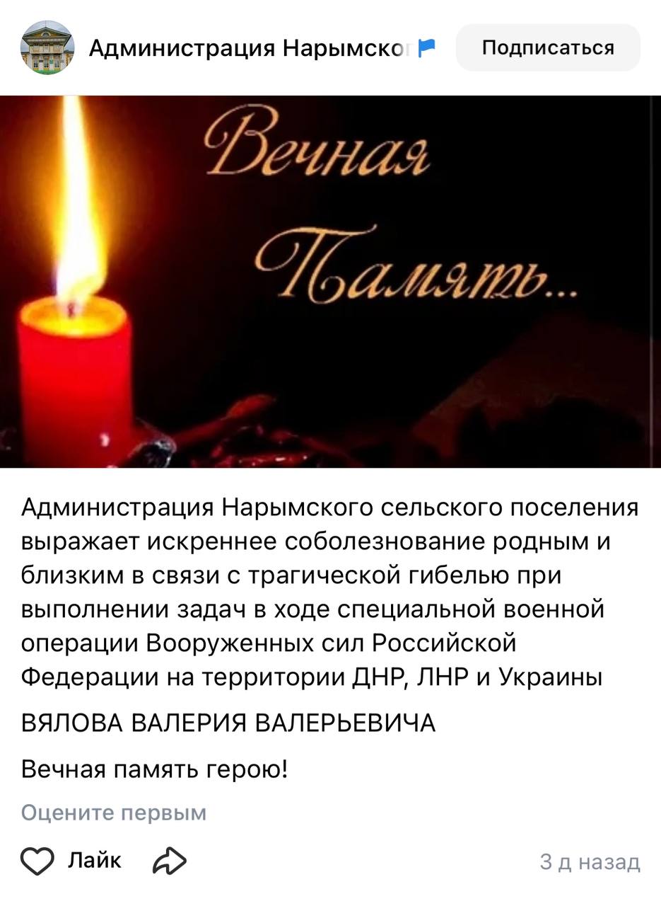 Вялов Валерий Валерьевич