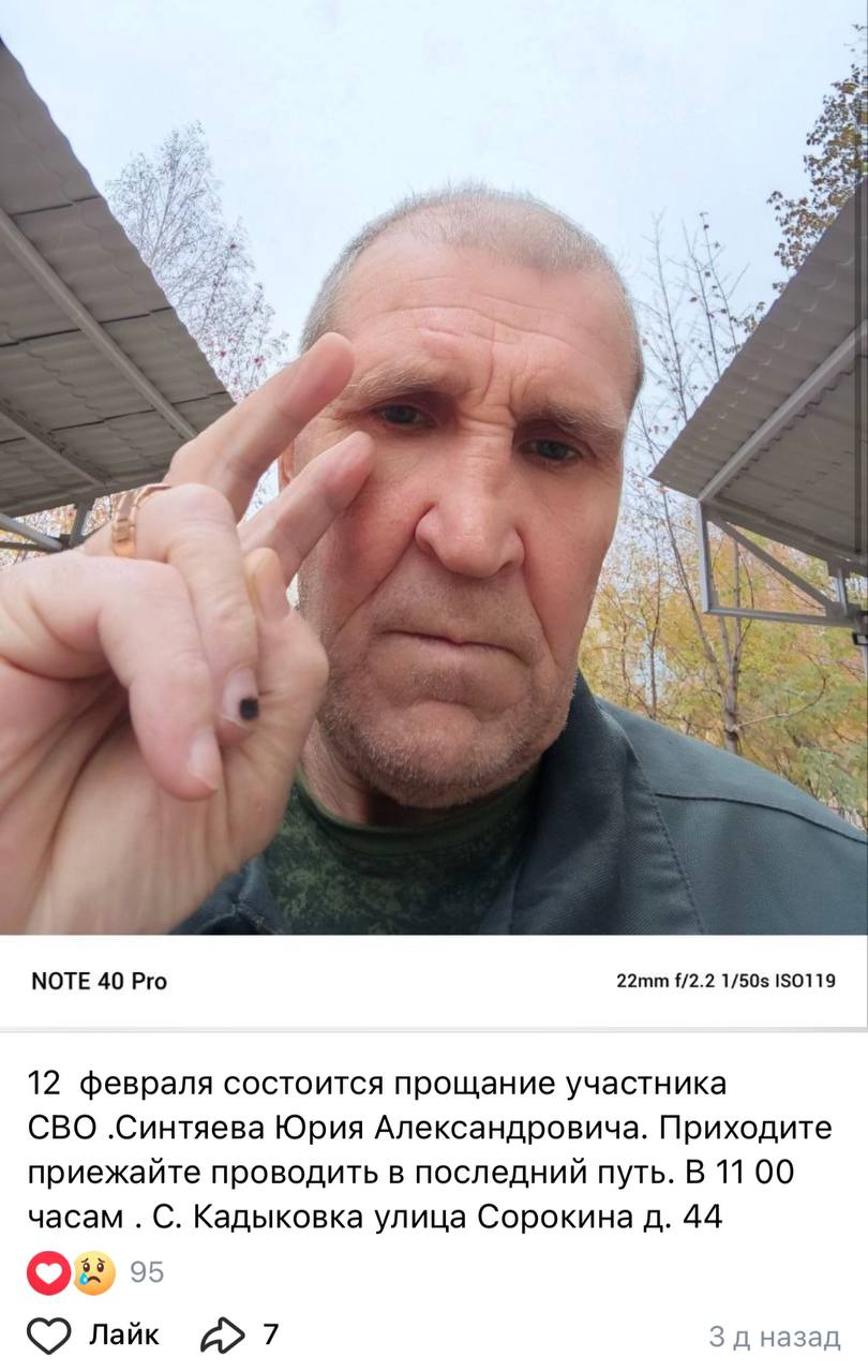 Синтяев Юрий Александрович