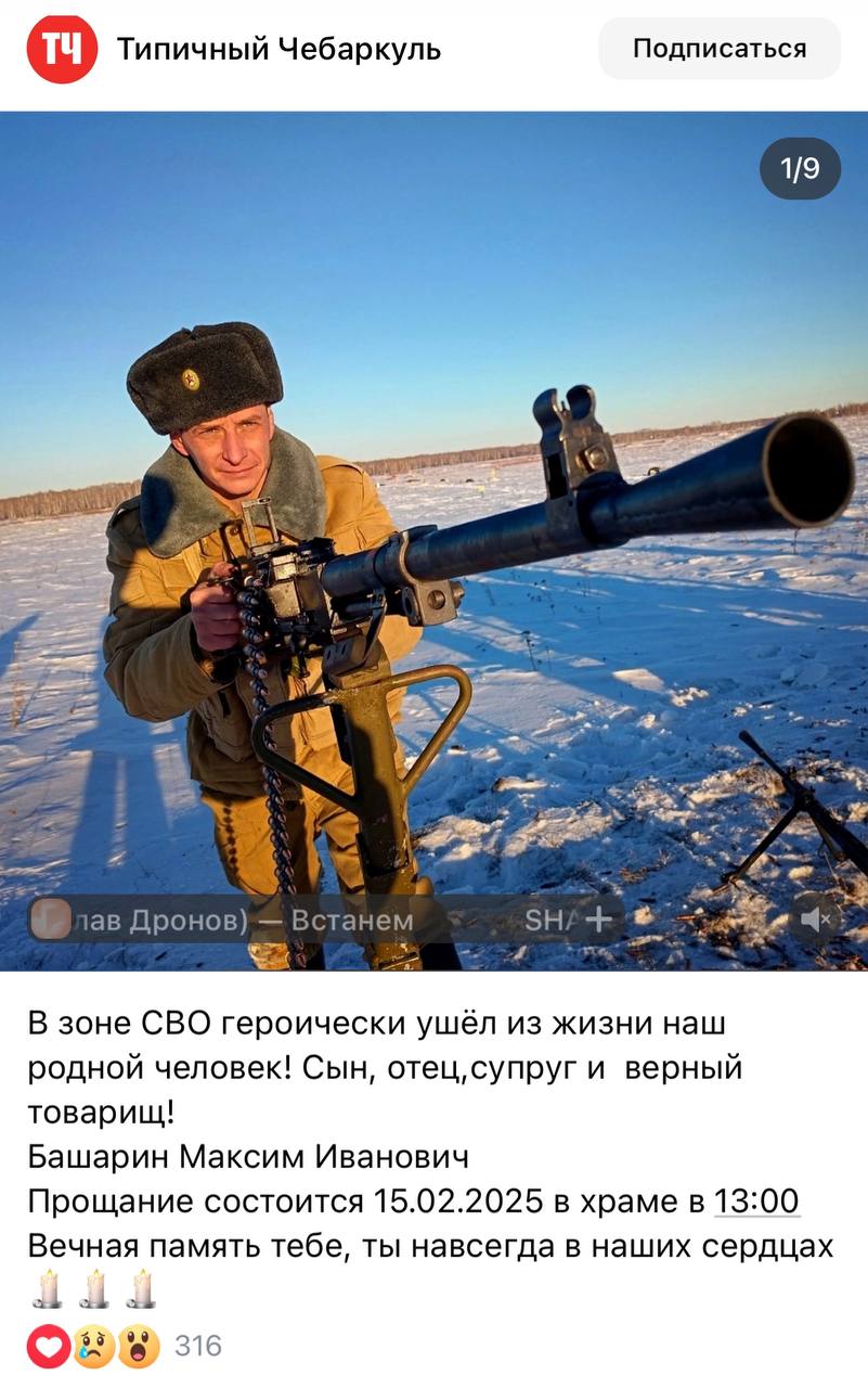 Башарин Максим Иванович