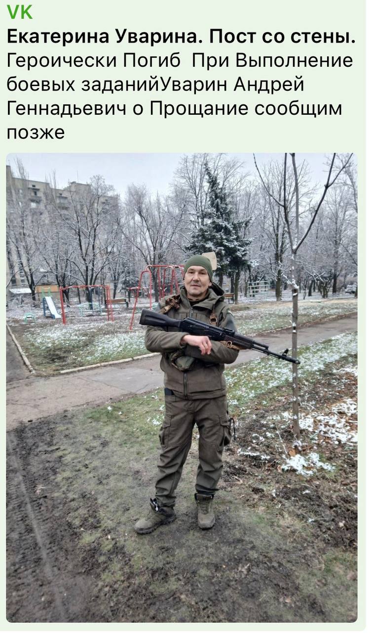 Уварин Андрей Геннадьевич
