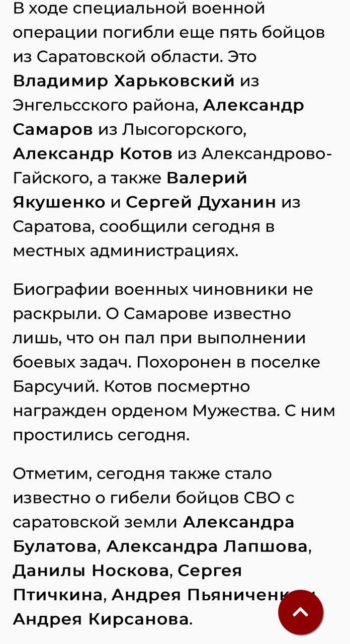 Духанин Сергей