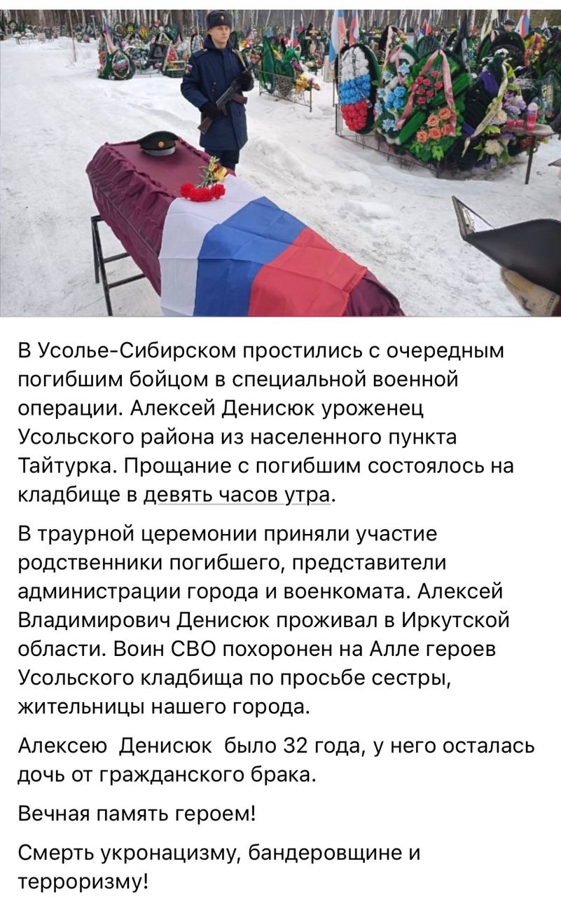 Денисюк Алексей Владимирович