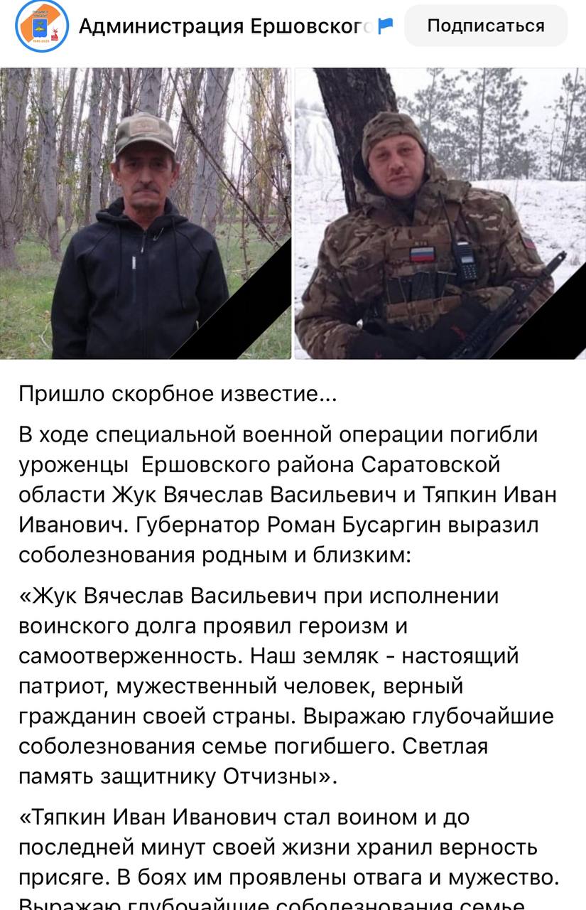 Тяпкин Иван Иванович