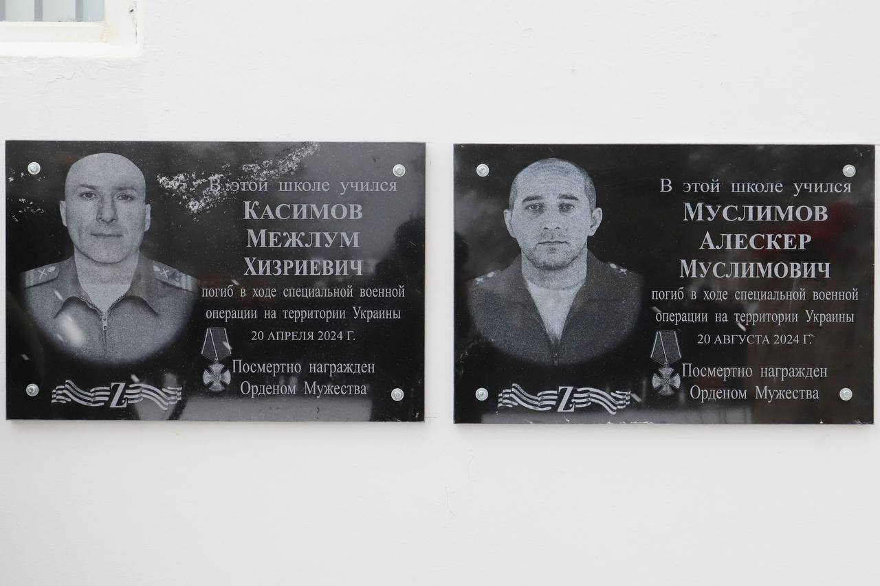 Муслимов Алескер Муслимович